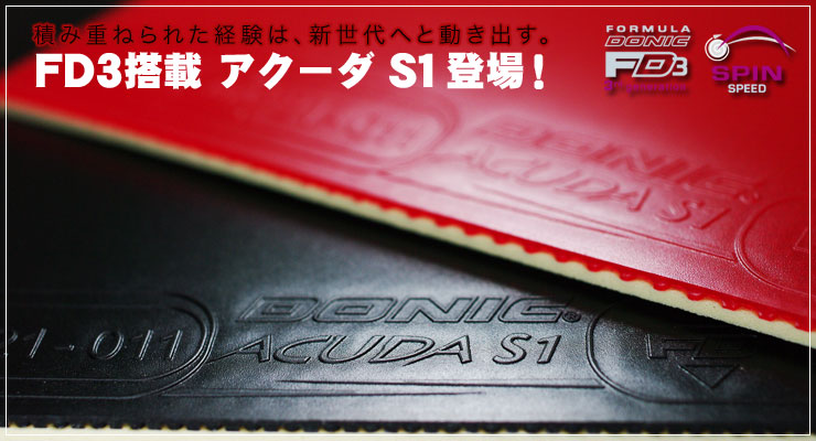 FD3����-�A�N�[�_ S1�o��I