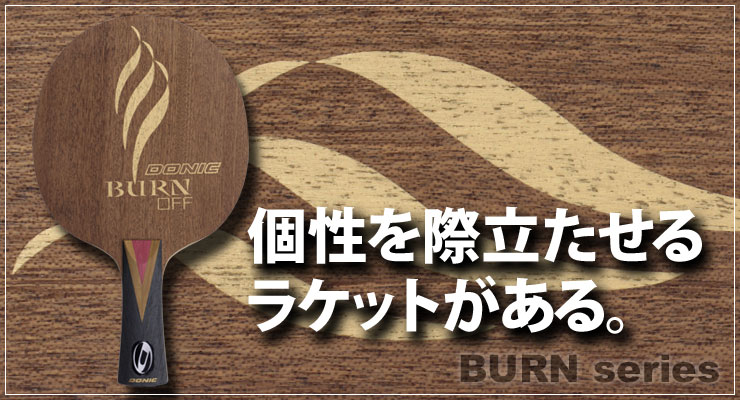 BURN SERIES