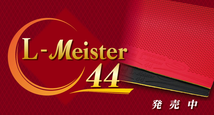 DONIC_L-meister44></a>
</td></tr>
<tr><td height=